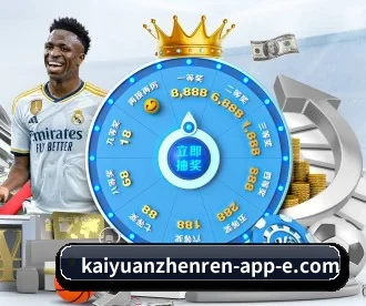 kaiyuanzhenren-app-e.com APP