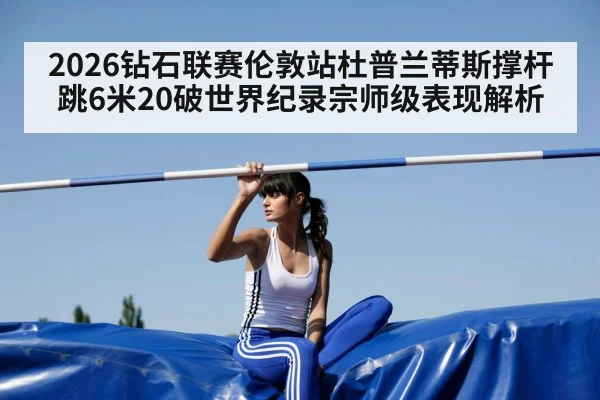 pole vaulter clearing bar